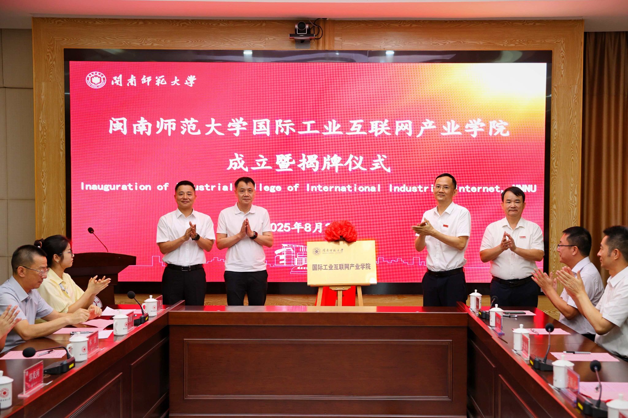 mx动漫
国际工业互联网产业学院...