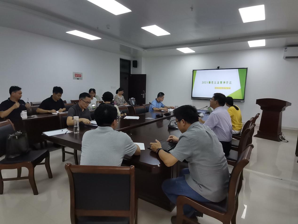 说明: IMG_20210521_151943